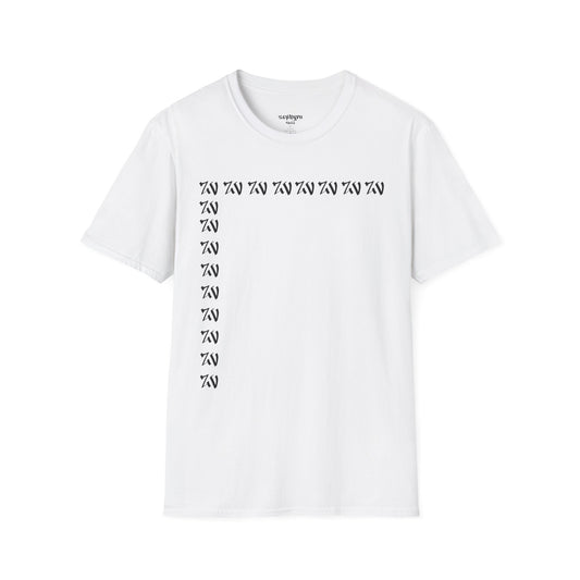 Stylish Softstyle T-Shirt with Catchy Design - High Quality and Good Looking